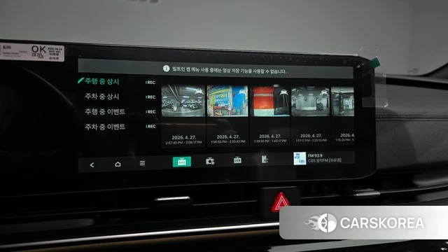 Kia The New Carnival 4th Generation id 4222467 из Кореи 27