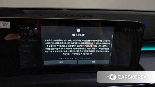 Kia The New K8 Hybrid id 4474295 из Кореи 27