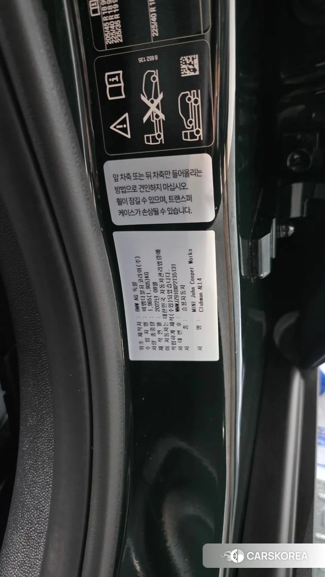 Mini Cooper S Clubman id 4774384 из Кореи 27