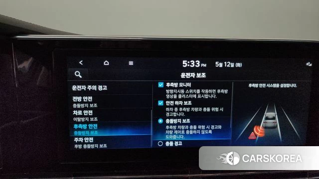 Hyundai The New Grandeur IG Hybrid id 4309257 из Кореи 27