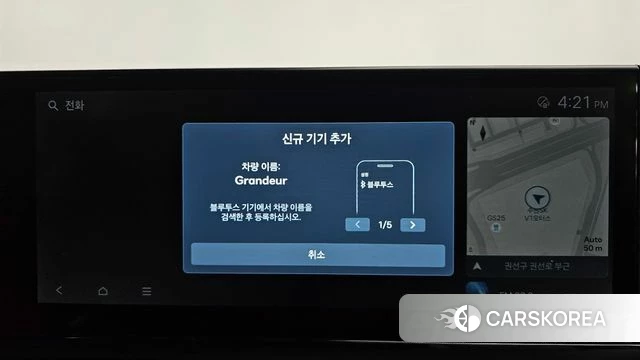 Hyundai Grandeur Hybrid (GN7) id 4623339 из Кореи 27
