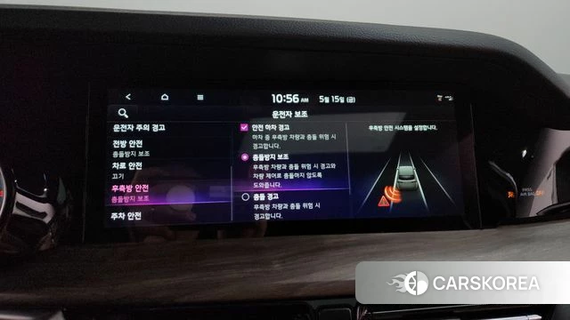 Kia Mohave Master id 4324172 из Кореи 27