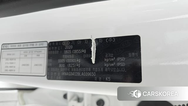 Kia K5 3rd generation id 4482602 из Кореи 27
