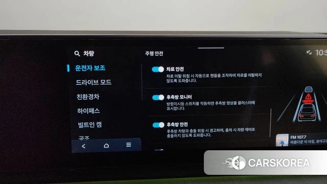 Hyundai Grandeur Hybrid (GN7) id 4656161 из Кореи 27