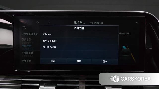 Hyundai The New Grandeur IG Hybrid id 4481664 из Кореи 27