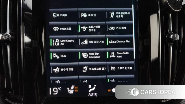 Volvo XC60 second Generation id 4446158 из Кореи 27