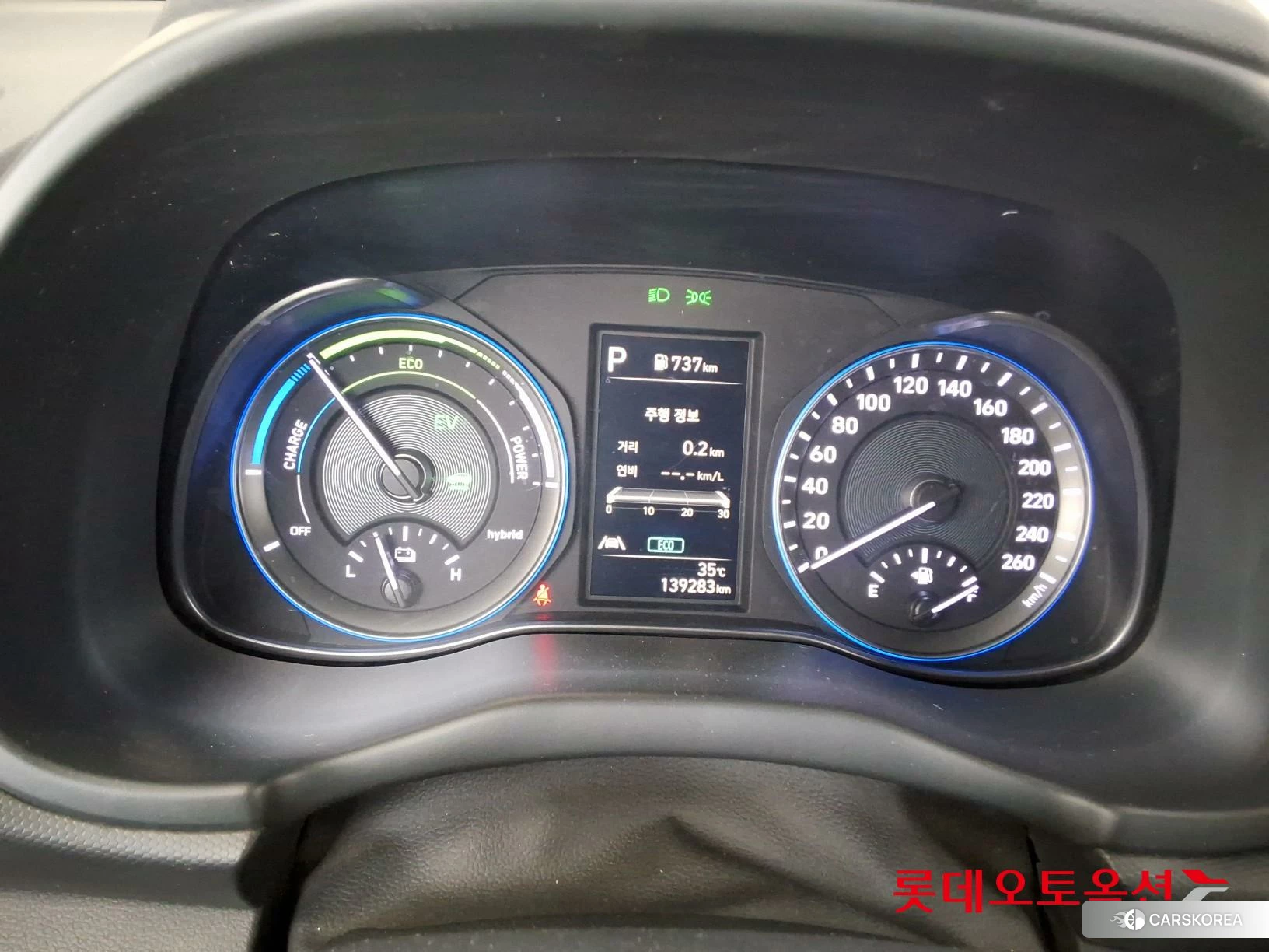 Hyundai Kona Hybrid id 4664304 из Кореи 27