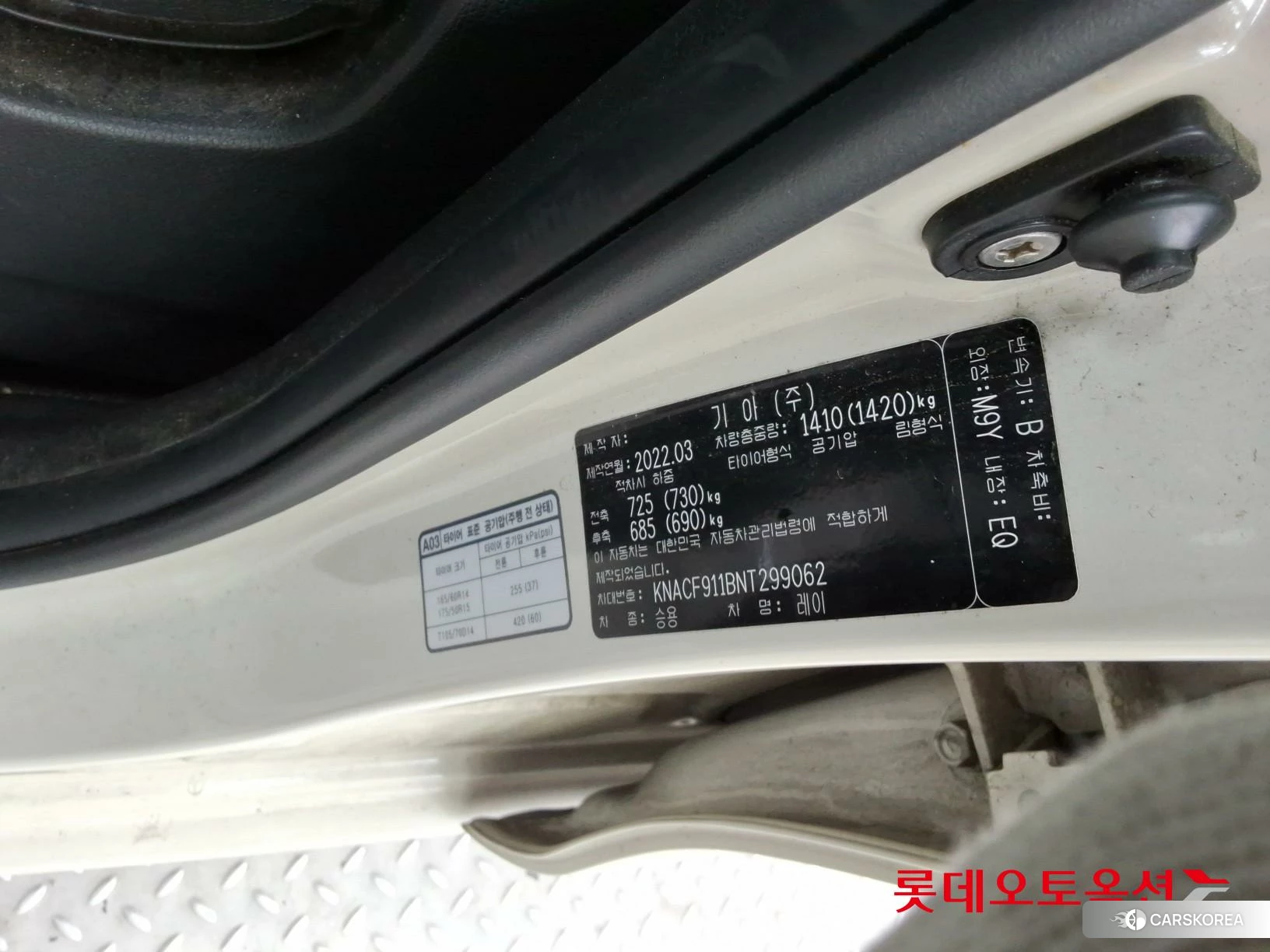 Kia Ray id 4289521 из Кореи 27