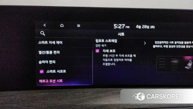 Kia K8 id 4231751 из Кореи 27