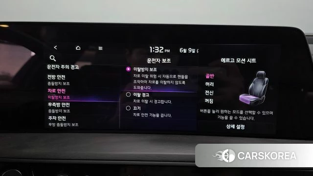 Kia K8 Hybrid id 4428888 из Кореи 27