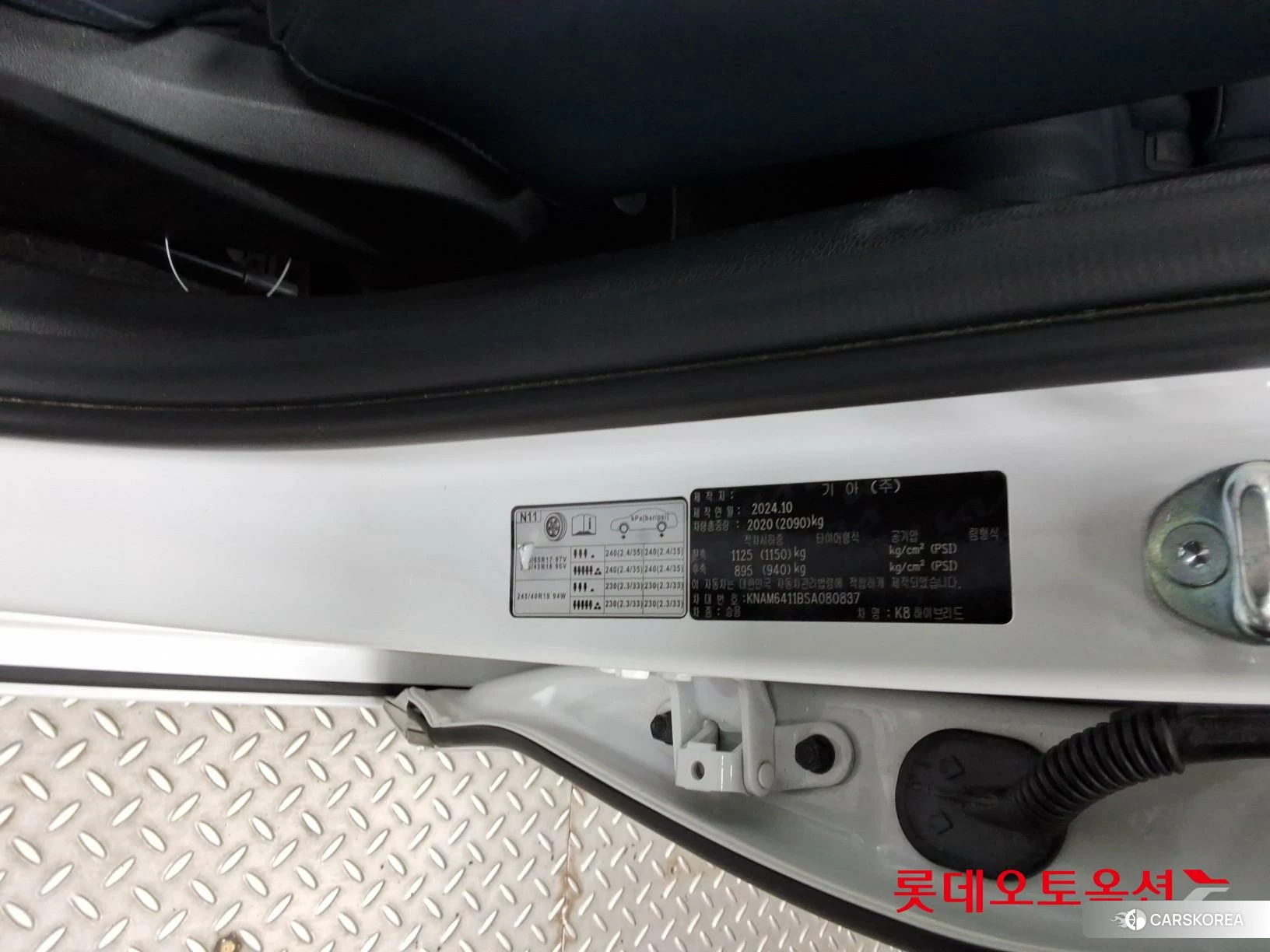 Kia K8 Hybrid id 4902368 из Кореи 27