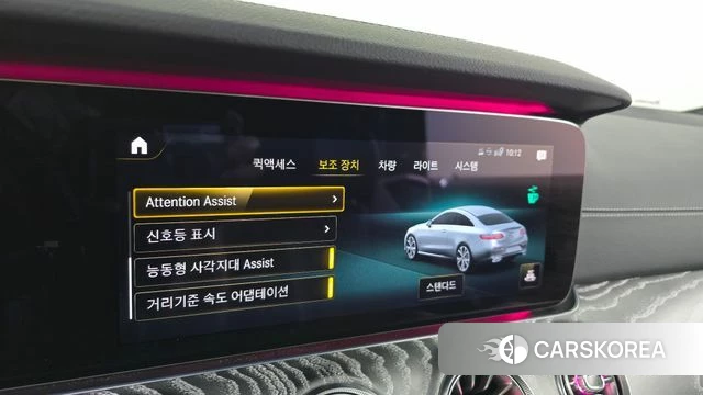 Mercedes-Benz E-Class W213 id 4482290 из Кореи 27