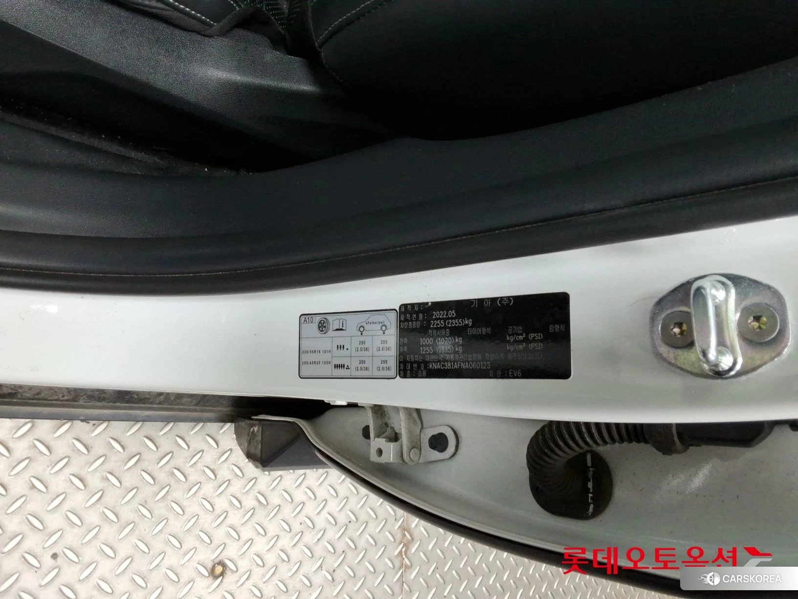 Kia EV6 id 4909318 из Кореи 27