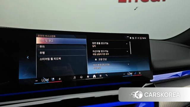 BMW 5 Series (G60) id 4200652 из Кореи 27