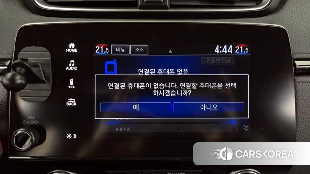 Honda CR-V 5th generation id 4396410 из Кореи 27