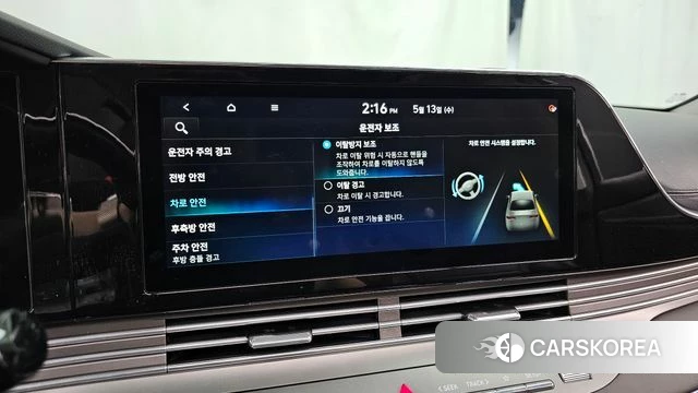 Hyundai The New Grandeur IG Hybrid id 4317703 из Кореи 27