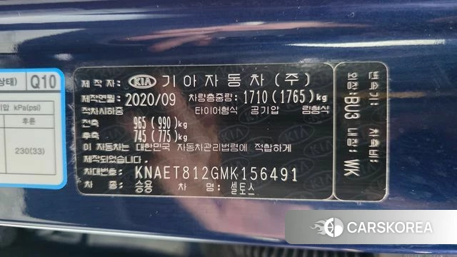 Kia Seltos id 4702818 из Кореи 27