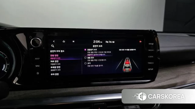 Kia K5 Hybrid 3rd Generation id 4656216 из Кореи 27