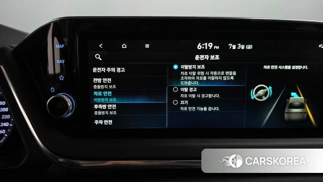 Hyundai Sonata (DN8) id 4546825 из Кореи 27