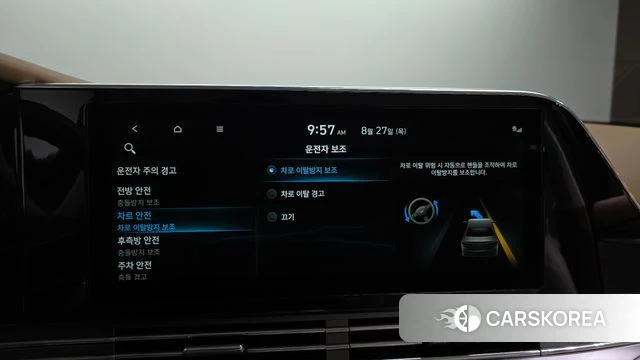 Hyundai The New Grandeur IG Hybrid id 4741776 из Кореи 27