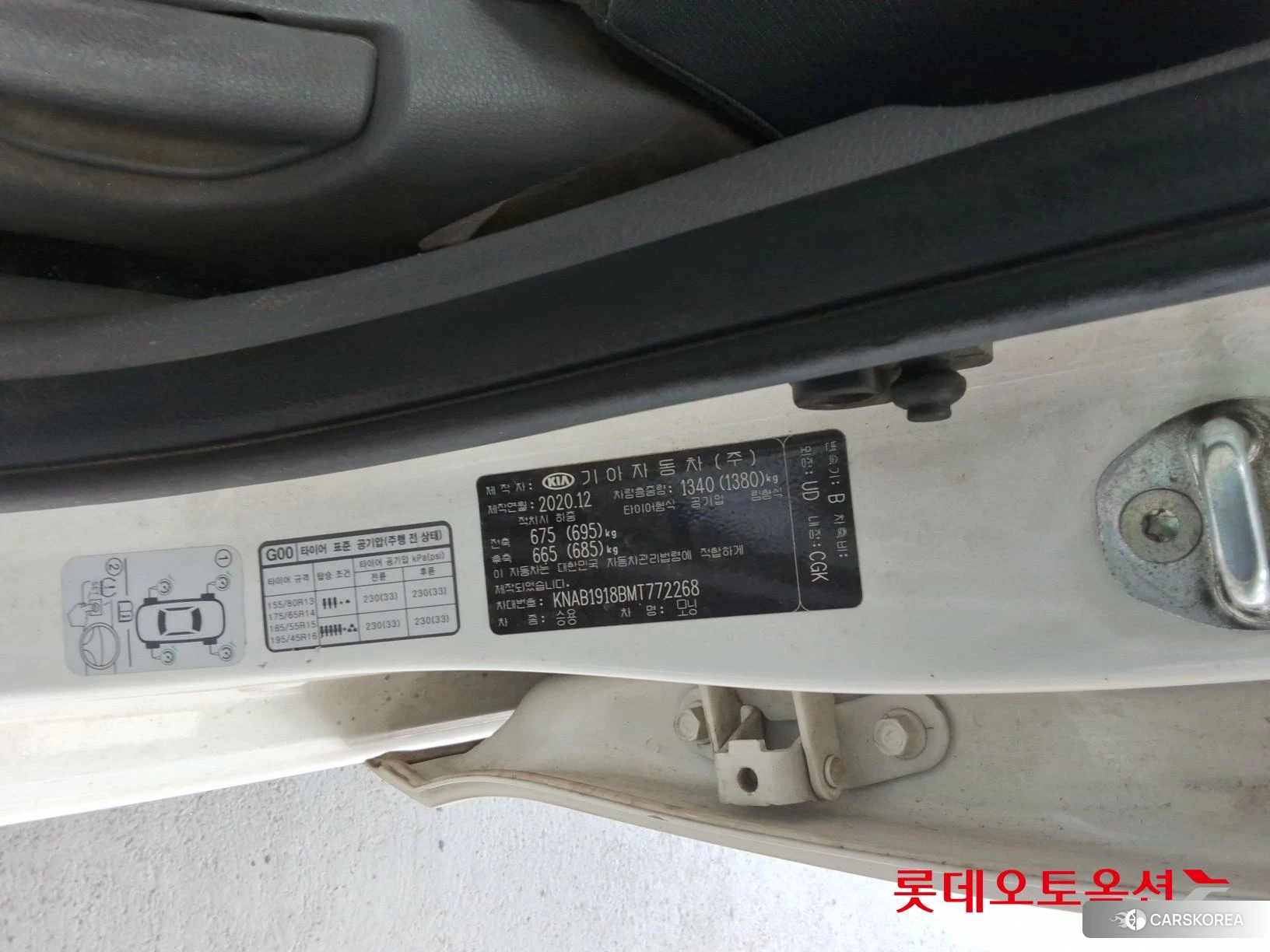 Kia Morning id 4664345 из Кореи 26