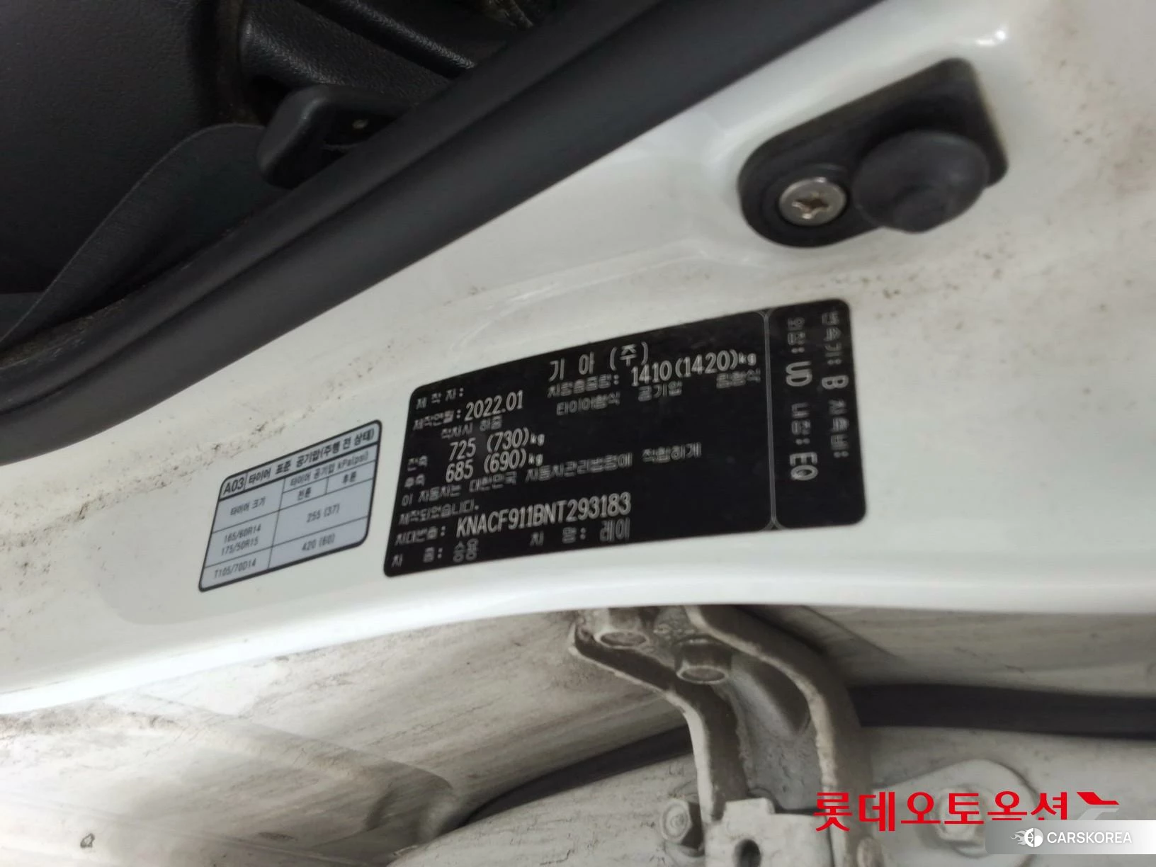 Kia Ray id 4674167 из Кореи 27