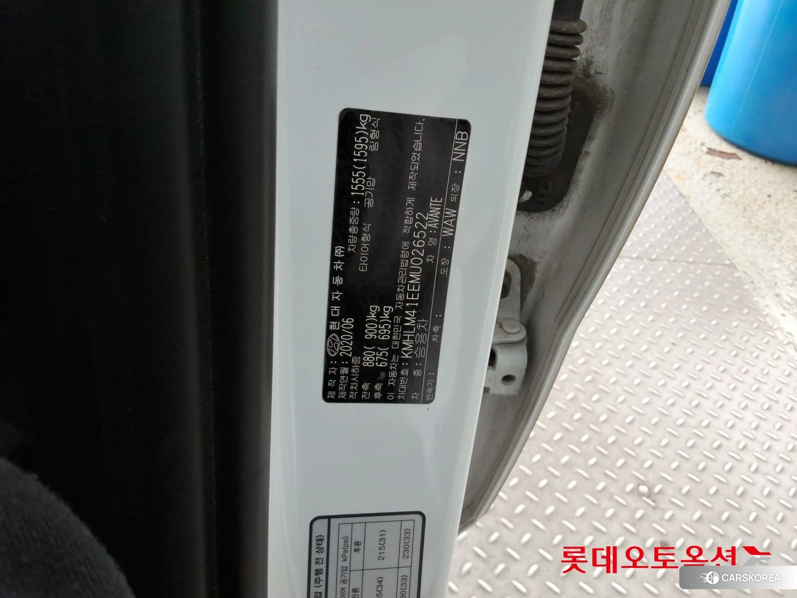 Hyundai Avante id 3888336 из Кореи 27