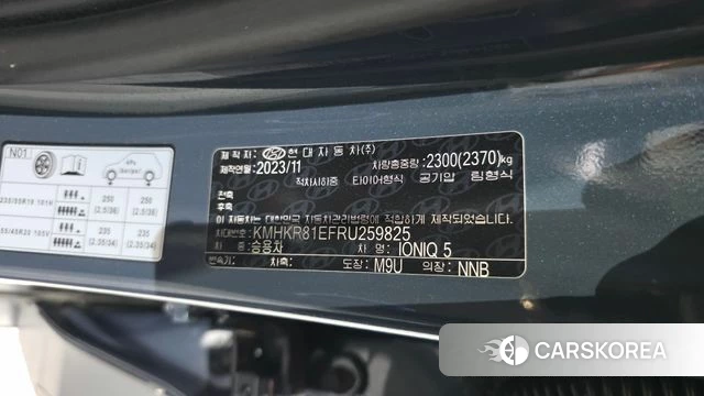 Hyundai Ionic 5 id 4710742 из Кореи 27