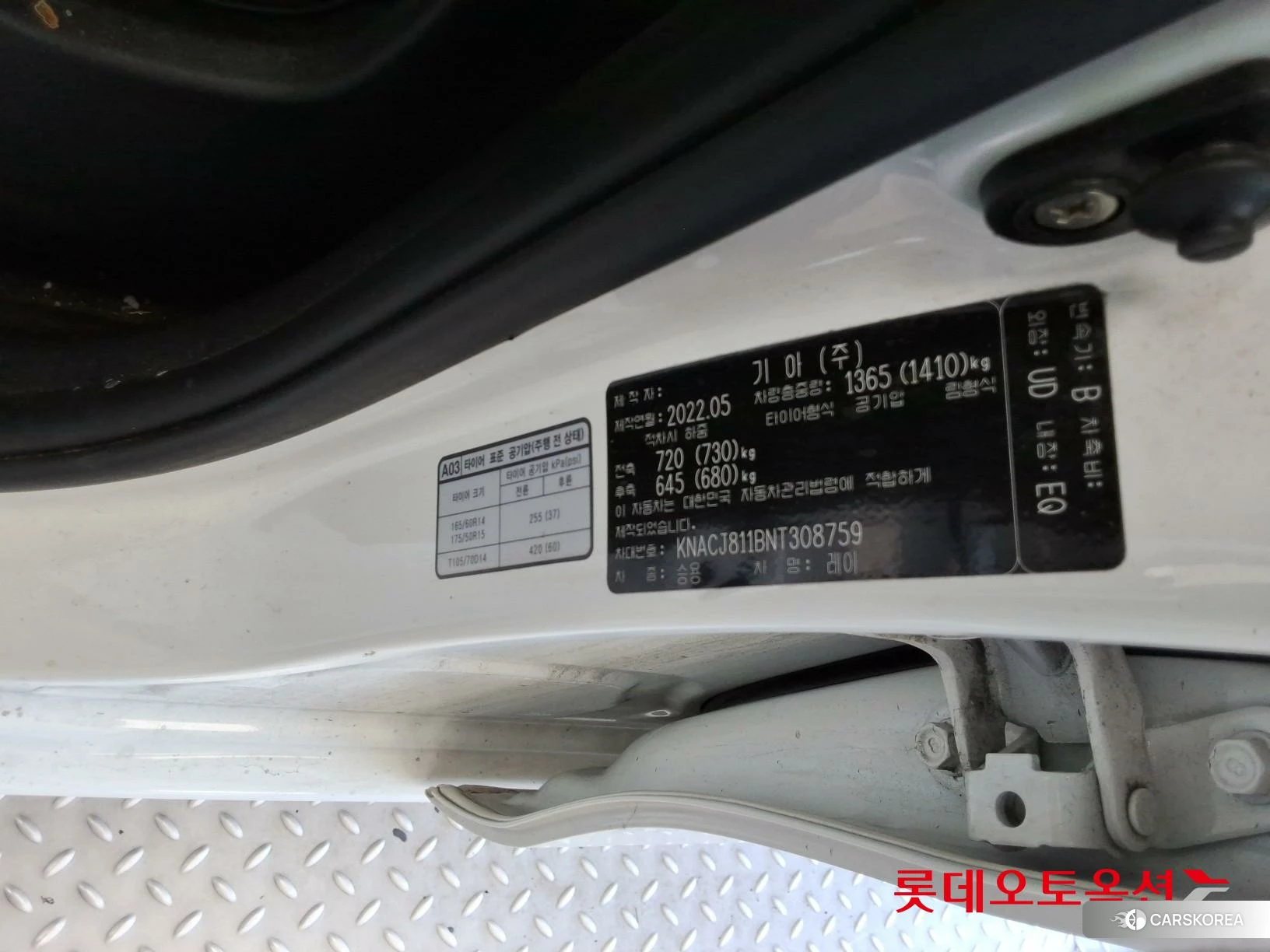 Kia Ray id 4679382 из Кореи 27
