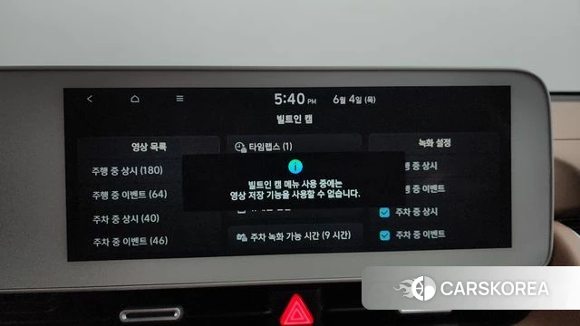 Hyundai Ionic 5 id 4408137 из Кореи 27