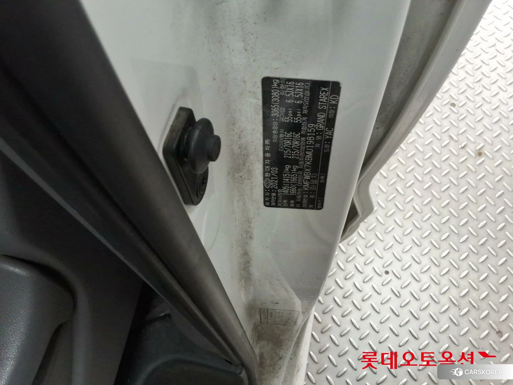 Hyundai Grand Starex id 3875746 из Кореи 27