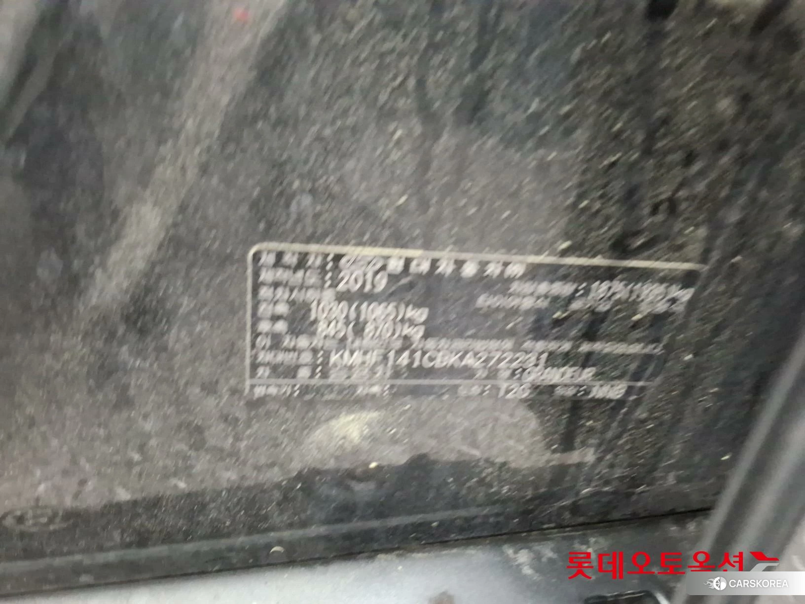 Hyundai Grandeur id 4289426 из Кореи 27