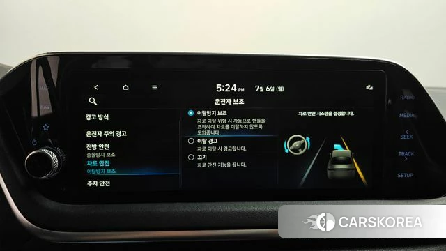 Hyundai Sonata (DN8) id 4549996 из Кореи 27