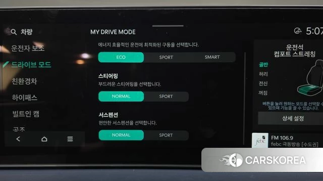 Kia The New K8 Hybrid id 4724934 из Кореи 27