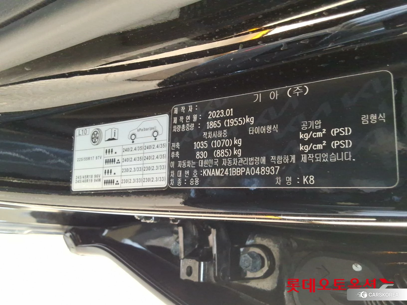 Kia K8 id 4296718 из Кореи 27