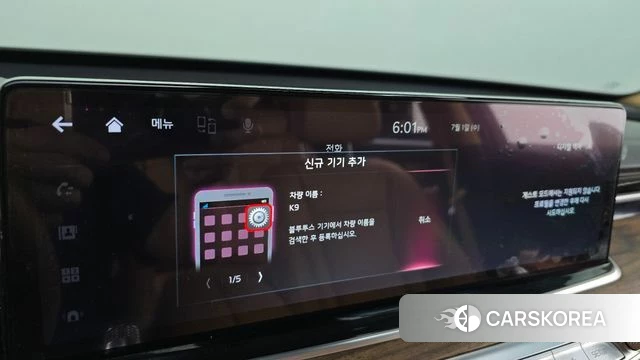 Kia The New K9 2nd generation id 4529508 из Кореи 27