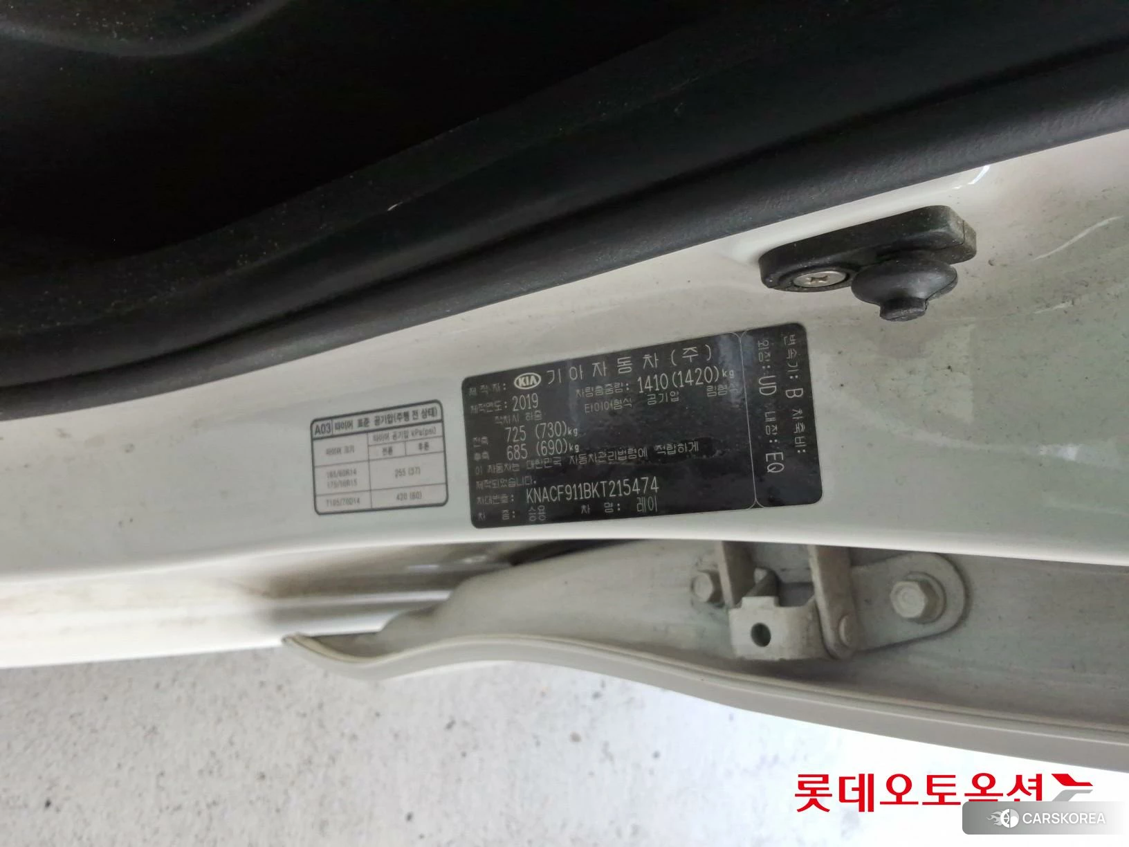 Kia Ray id 4674223 из Кореи 27