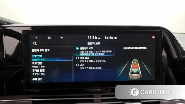 Hyundai The New Grandeur IG id 4267746 из Кореи 27