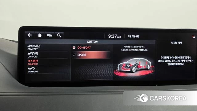 Genesis G80 (RG3) id 4672147 из Кореи 27