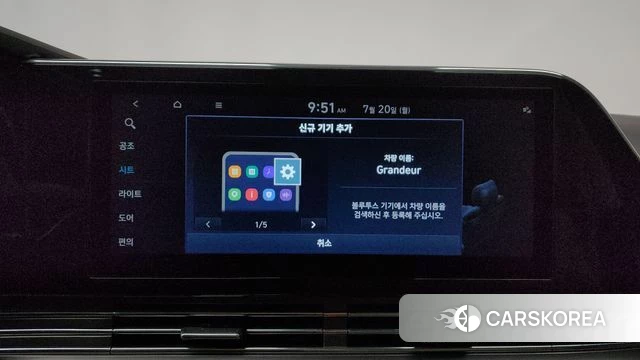 Hyundai The New Grandeur IG id 4603527 из Кореи 27