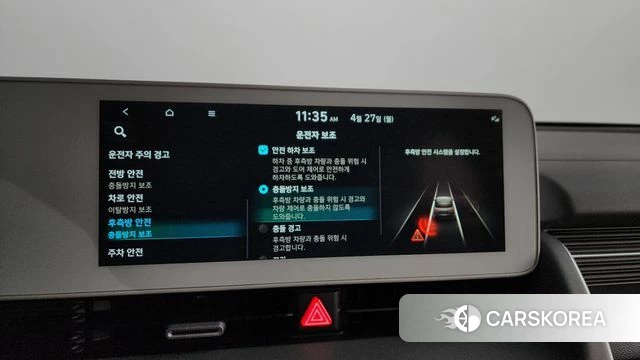 Hyundai Ionic 5 id 4223988 из Кореи 27