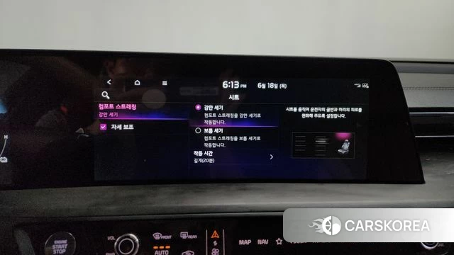 Kia K8 Hybrid id 4474419 из Кореи 27
