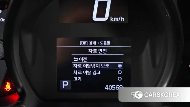 Kia The New Ray id 4395722 из Кореи 27