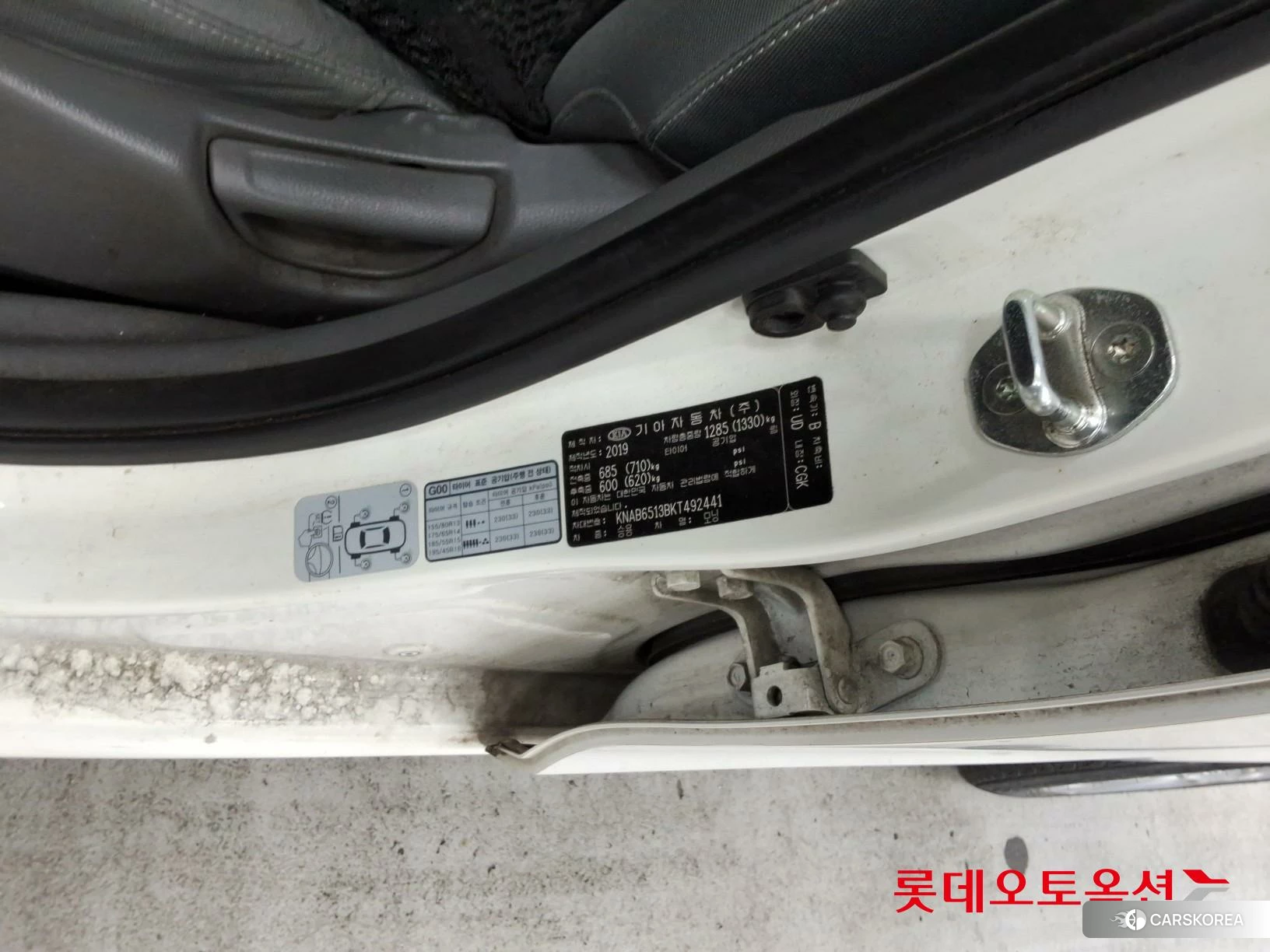 Kia Morning id 4419033 из Кореи 27