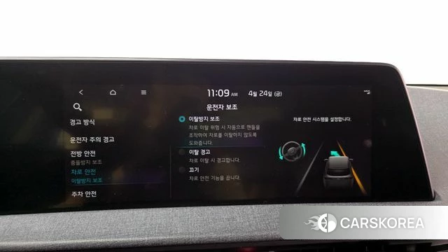 Kia EV6 id 4202271 из Кореи 27