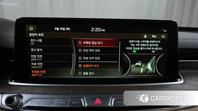 Kia More K9 id 4708568 из Кореи 27