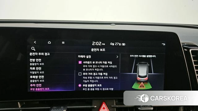 Kia Sportage 5th Generation Hybrid id 4223309 из Кореи 27