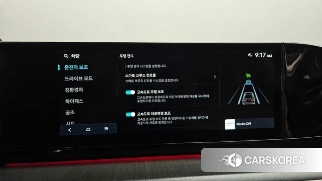 Hyundai Grandeur Hybrid (GN7) id 4623639 из Кореи 27