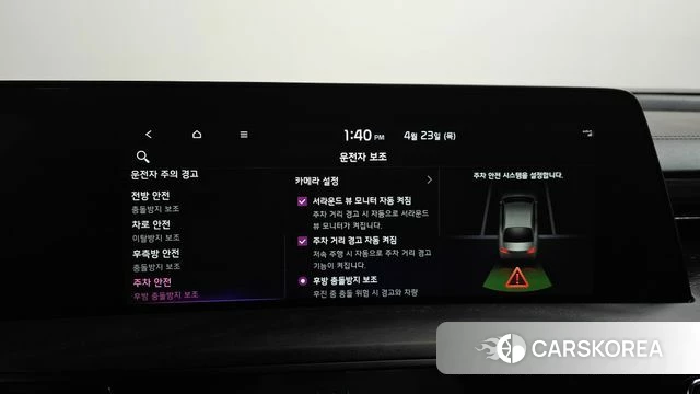 Kia K8 id 4194729 из Кореи 27