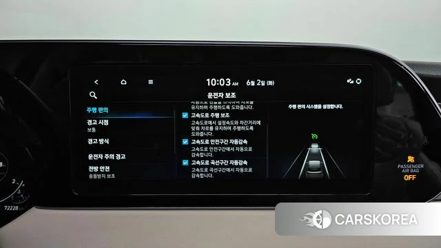 Hyundai Palisade id 4402102 из Кореи 27